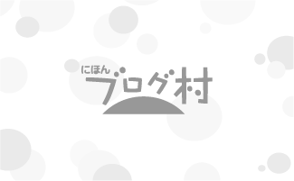 『すごろくノート』してみた。